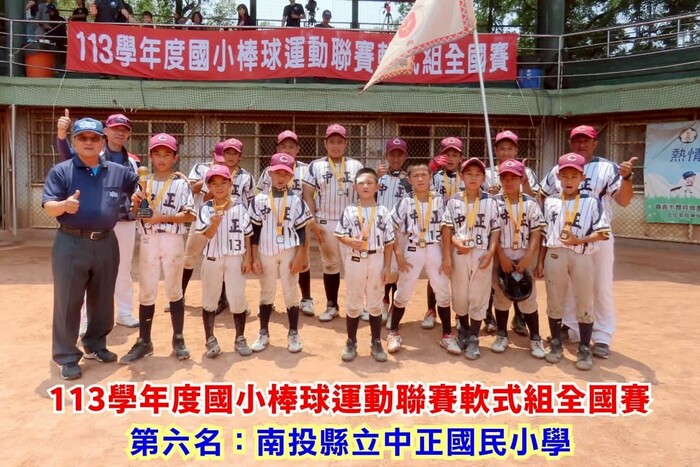 第六名頒獎