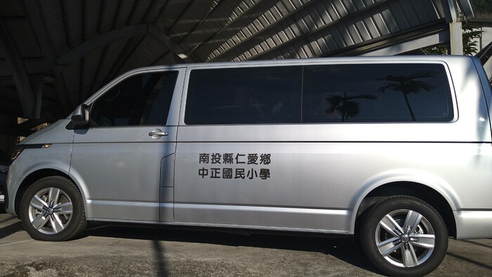 謝謝李董
